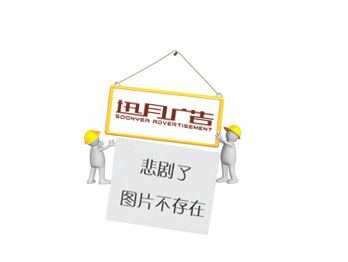 公司大門